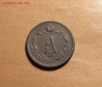 2 коп;1889г. спб.04.07.21. 22:00.Моск. - Копейка Сиб;1776г.КМ. 1-2 копейки;1889г.спб 031.JPG