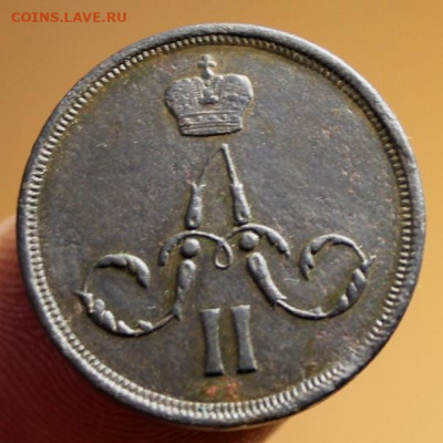 Копейка;1862г.ЕМ. 04.07.21. 22:00.Моск. - Сиб. Коп;1772 Копейи 1854 1862 066.JPG