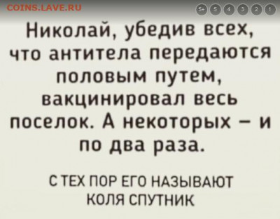 юмор - Безымянный