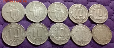 10 копеек 1931-55. До 2.7.21 в 22.00 - 20210701_001043
