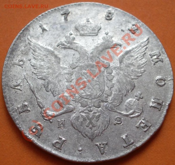 Рубли 1782года - 82- 002
