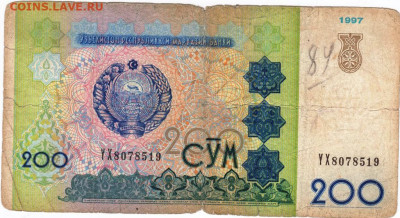УЗБЕКИСТАН 200 сум 1997 г. до 07.07.21 г. в 23.00 - 019