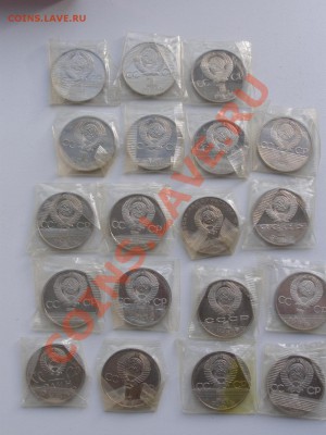 Набор советской Юбилейки., Новоделы в банковской запайке. - PA213611.JPG