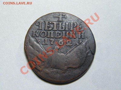 4 копейки барабаны(Перечекан) - PA173589.JPG