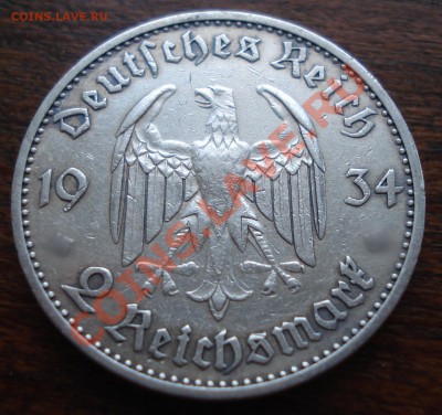 2 марки Кирха подписная 1934г 26.10.2011 22-00 - DSC07393