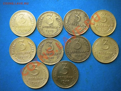 3коп.1926-46г. до 24.10.11г. до 22.00ч.мск. - 003.JPG