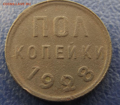 Требуют возврат денег. - DSCF3508.JPG