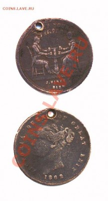 Иностранный жетон с портретом Виктории и игроками в карты - Вика