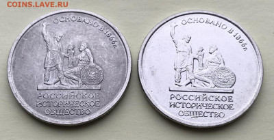 5 рублей 2016 РИО (без гал.покрытия) - red3255809