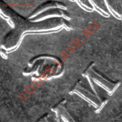 5 рублей 2010 ммд. Новый вариант? Обсуждение. - 05 ф Г