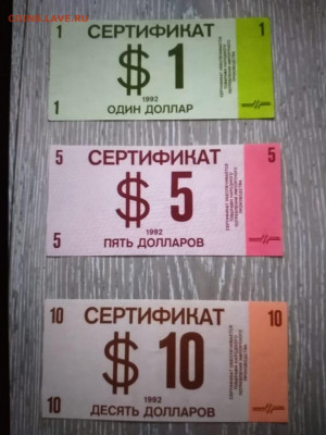 Сертификаты правительства для сети универмагов - IMG-20210701-WA0000