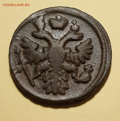 Денга 1737 - 20210701_105526