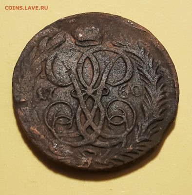 Денга 1760 - 20210701_105602
