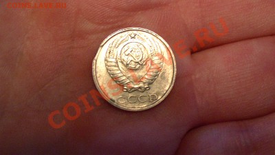 10 копеек 1990 - PIC_2845.JPG