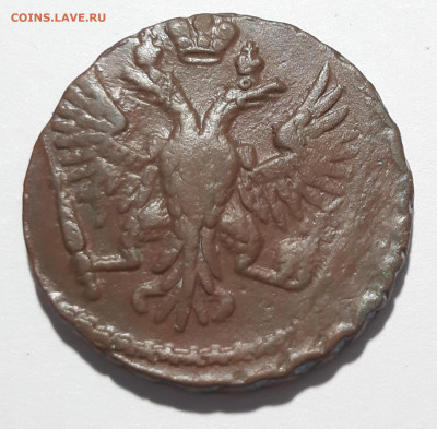 Денга 1750 - 20210701_111207