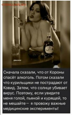 юмор - Безымянный