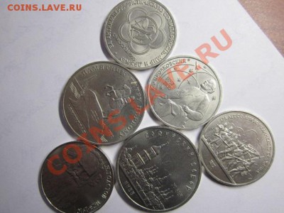 Юбилейные монеты СССР - IMG_0855.JPG