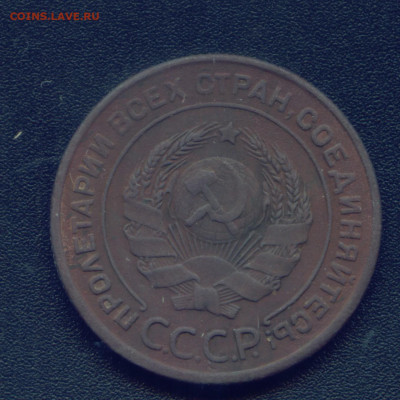 2 копейки 1924 помогите определить. - 2 копейки 1924 2