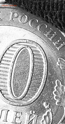 10 рублей  2010 ЯНАО ( брак на аверсе) - CM210701-154132002
