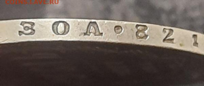 1 рубль 1877г HI - 20210701_170244
