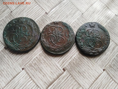 5 копеекъ 1782,1784,1786 ЕМ до 04.07.2021 - 3пят (4) - копия