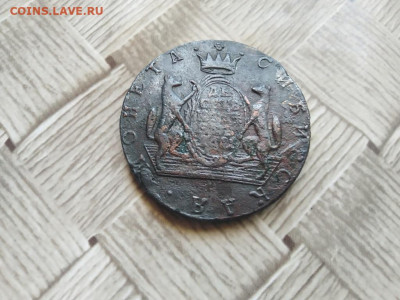 10 копеек 1771 сибирь до 04.07.2021 - 1771 (30) - копия