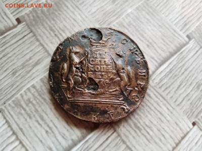10 копеек 1770 сибирь до 04.07.2021 - 1770 (11) - копия