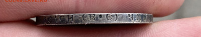 50 копеек 1914 год - 27AFFC83-78CC-4C08-B2DA-ED269FE21468