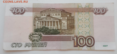 100 рублей чО 2244422. До 03.07.21 в 22:00. - 20210627_212921