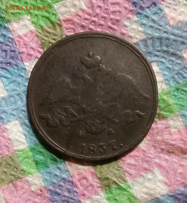 НА 1837 до 06.07.2021 22 Мск - 20210701_152327 а