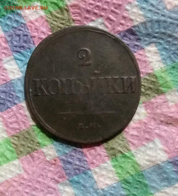 НА 1837 до 06.07.2021 22 Мск - 20210701_152316 а