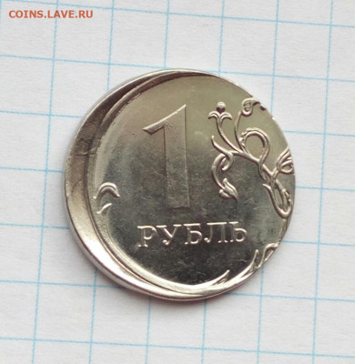 1 рубль 2018 ммд Сильное Смещение до 7.07.2021 - IMG_20210629_125407