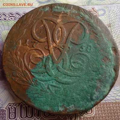 5 копеек 1758г. до 7.07.2012 в 22.00 - DSC06146.JPG