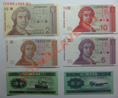 Иностранные боны Пресс до 26.10.11 22-00 - IMG_4926.JPG