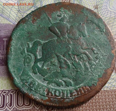 2 копейки 1765г.мм до 7.07.2021 в 22.00 - DSC06147.JPG