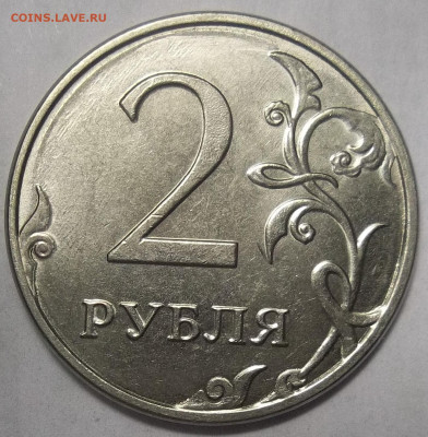 10 к.14 М-ПОЛН.РАСКОЛ АВЕРСА+БОНУСЫ 07.07.21.22:00 - 100_4160.JPG