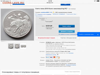 10 франков Конго Вымирающие виды нужна любая информация! - image