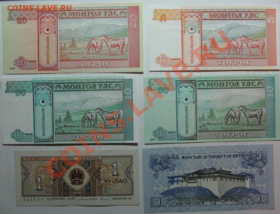 Иностранные боны Пресс до 26.10.11 22-00 - IMG_4920.JPG