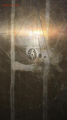 Поднос fraget plaque помощь в опр.года и оценка спасибо - IMG-20210701-WA0003