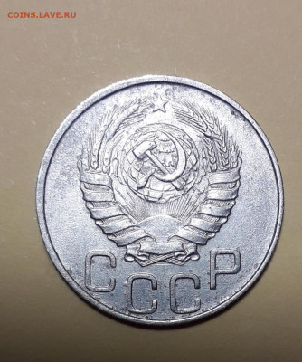 20 копеек аверс 20-37.3-20? - 20210701_232928