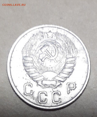 10 копеек 1945  шт10-37.-15ВА? - 20210702_001001