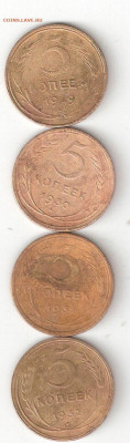 4 - 5к ссср 1929,30,31,32 Р 32-4