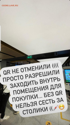 N-CoV(CoronaVirus) КоронаВирус.Последние новости - Screenshot_20210702-064211_Instagram