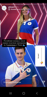 делает - прямо сейчас !!! - Screenshot_20210702-063900_Instagram