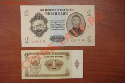 Боны мира-2 (пополняемая) - DSC01762.JPG