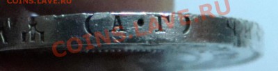 1 рубль 1921 с блеском торги до 27.10 22-00 - 073.JPG