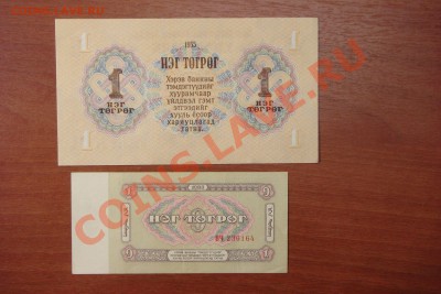 Боны мира-2 (пополняемая) - DSC01763.JPG