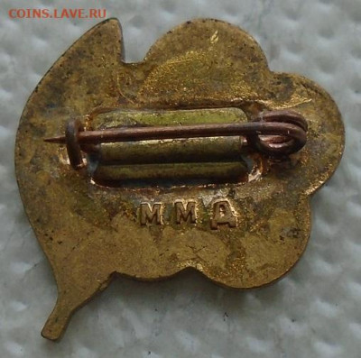 фестиваль 57 3 знака тм до 07.07.2021 22:00 мск - DSC07959.JPG