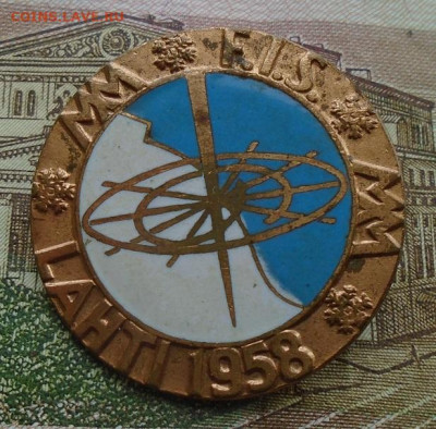 ЧМ по зимнему спорту Лахти 1958 тм до 07.07.2021 22:00 мск - DSC07969.JPG