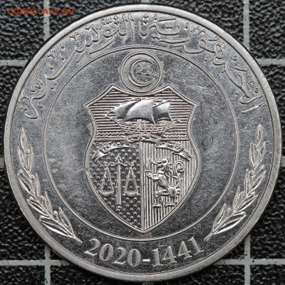 Тунис 1 динар 2020 - T202